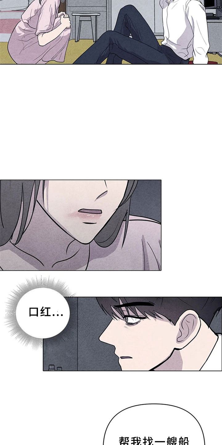 第11章：逃跑15