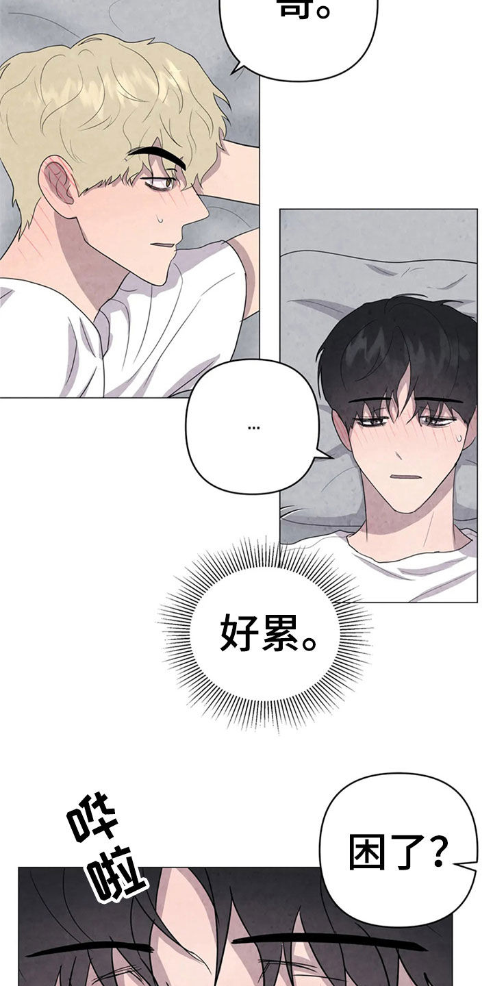 第43章：怕你消失9