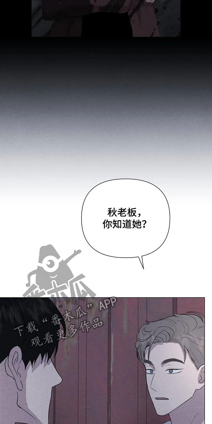 第50章：别再招惹他4