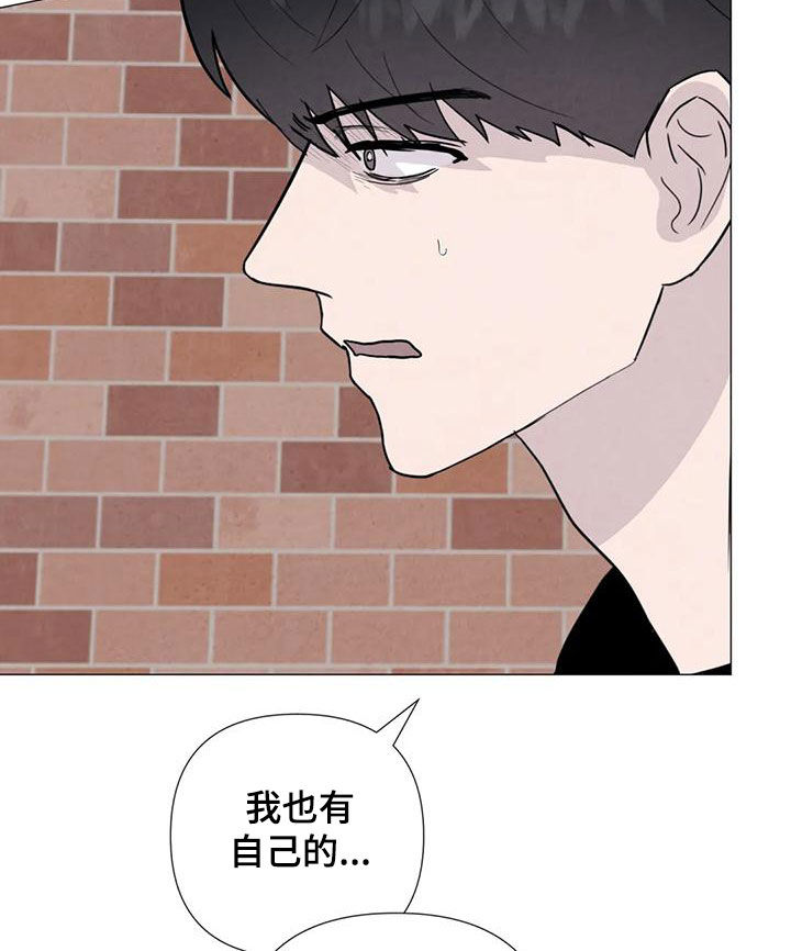 第89章：【第二季】后悔9