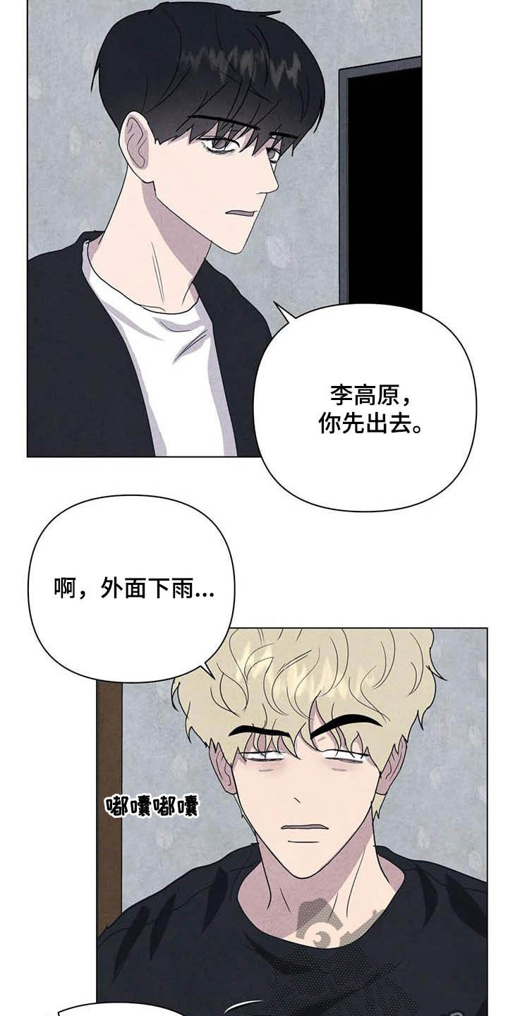 第26章：他杀12