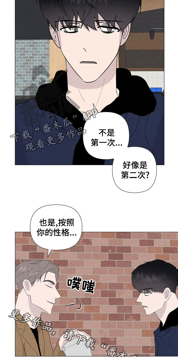 第88章：【第二季】别丢下我20