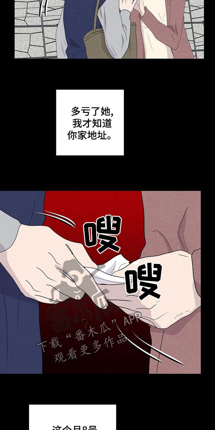 第80章：【第二季】签约仪式4