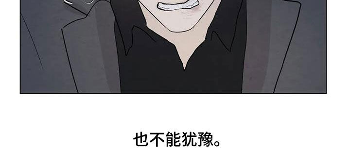 第96章：【第二季】不能犹豫24
