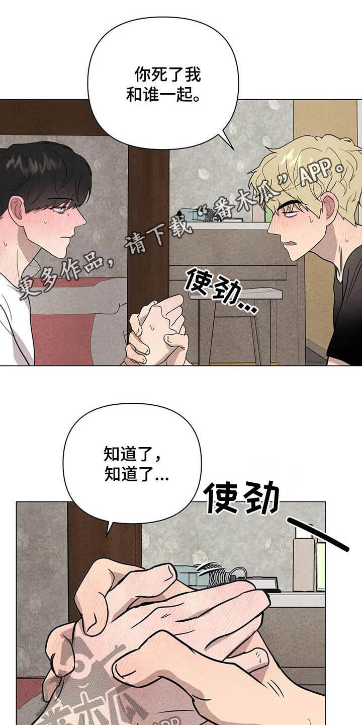 第23章：别死0