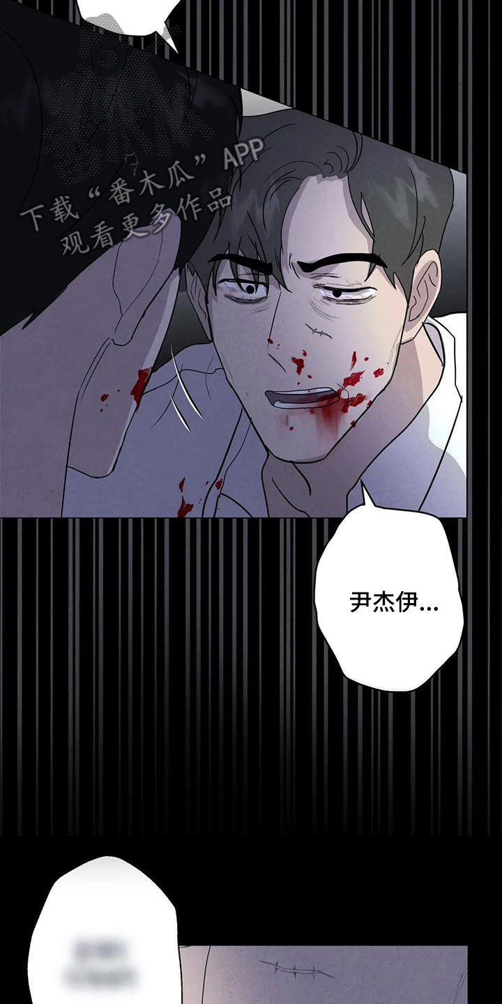 第46章：计划6