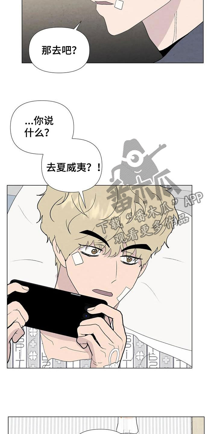 第107章：【第二季完结】天堂15