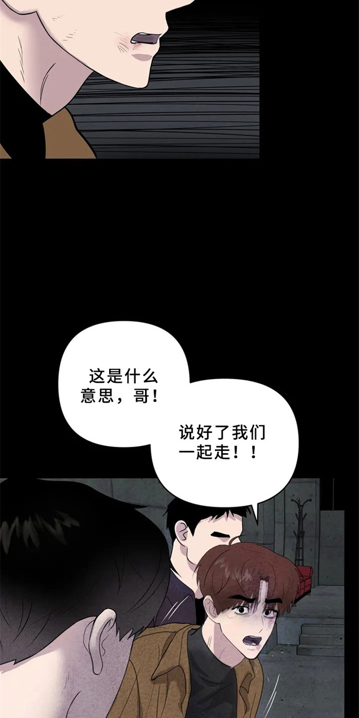 第1章：手指10