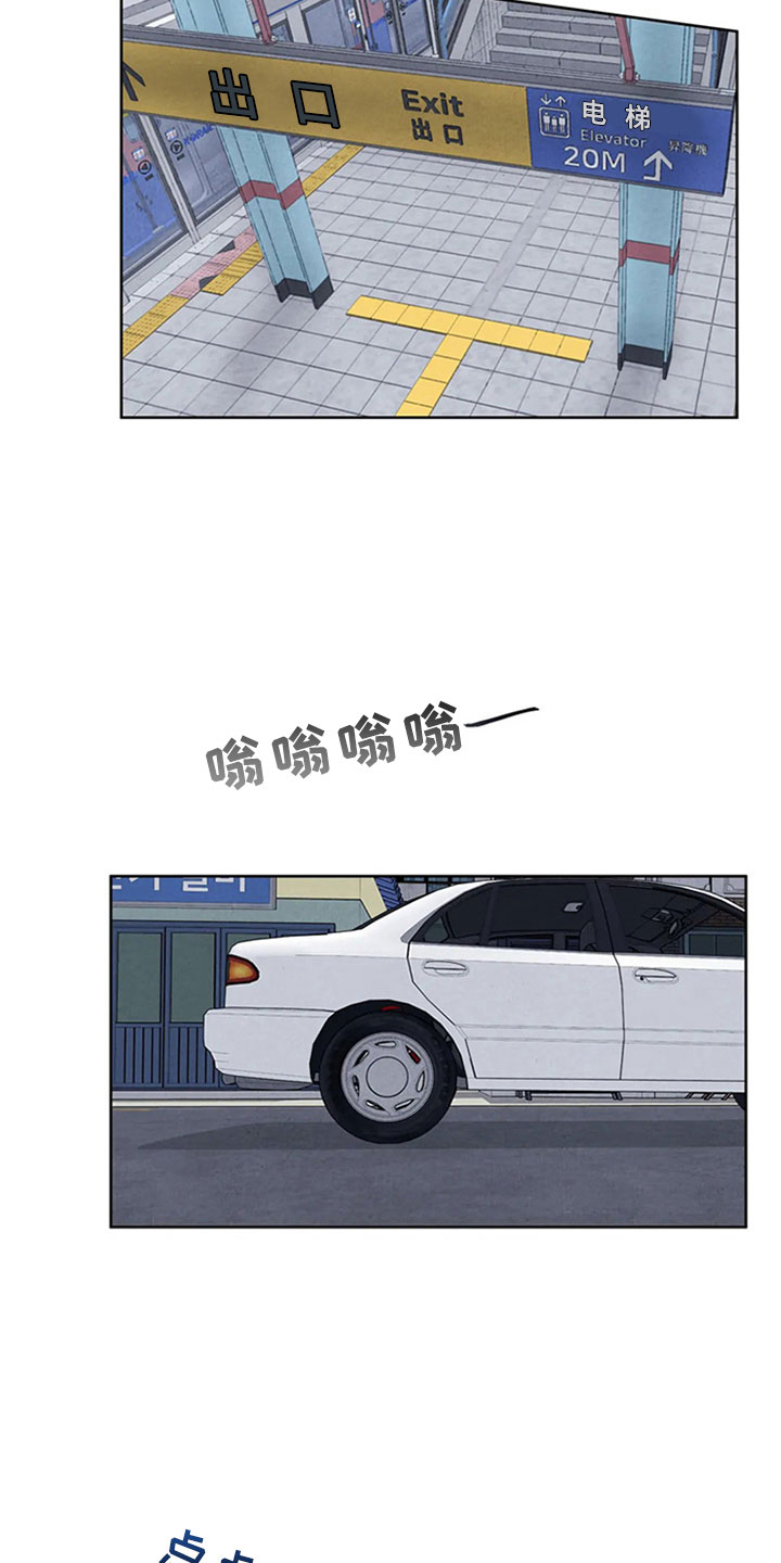 第5章：沉郁1