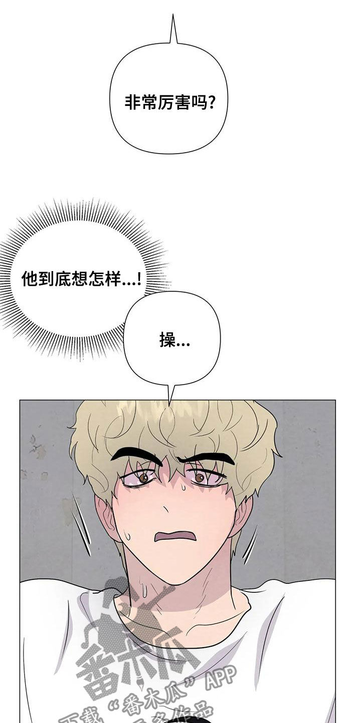 第73章：【第二季】有你就够了12