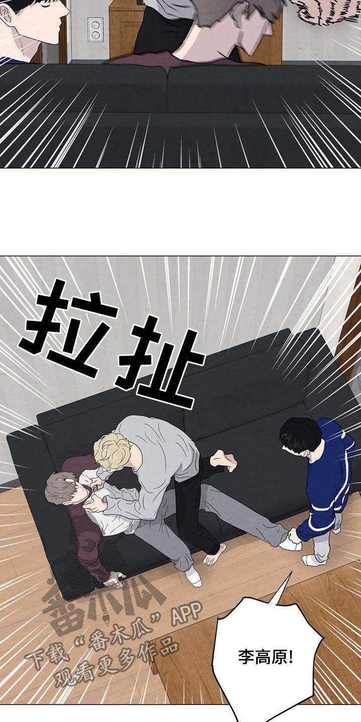 第82章：【第二季 】愤怒14