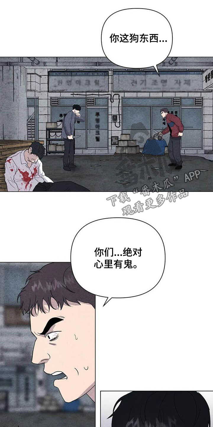 第32章：打架1