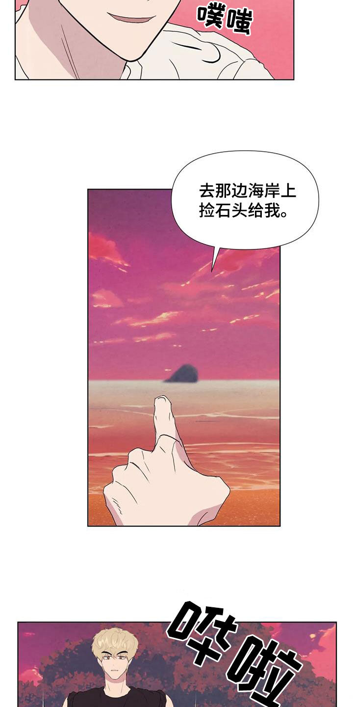 第119章：【番外】义无反顾5