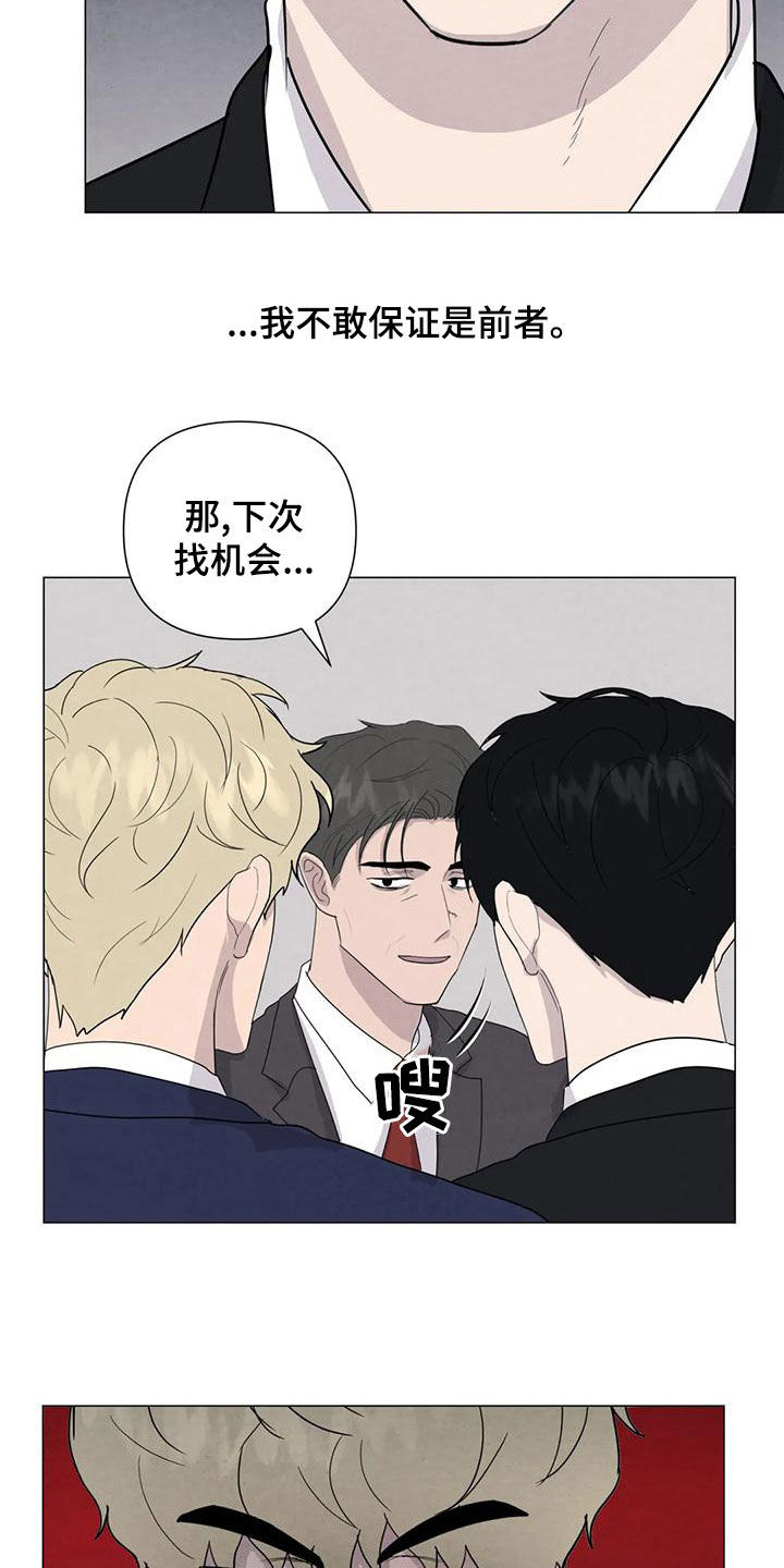 第81章：【第二季】放宽心5