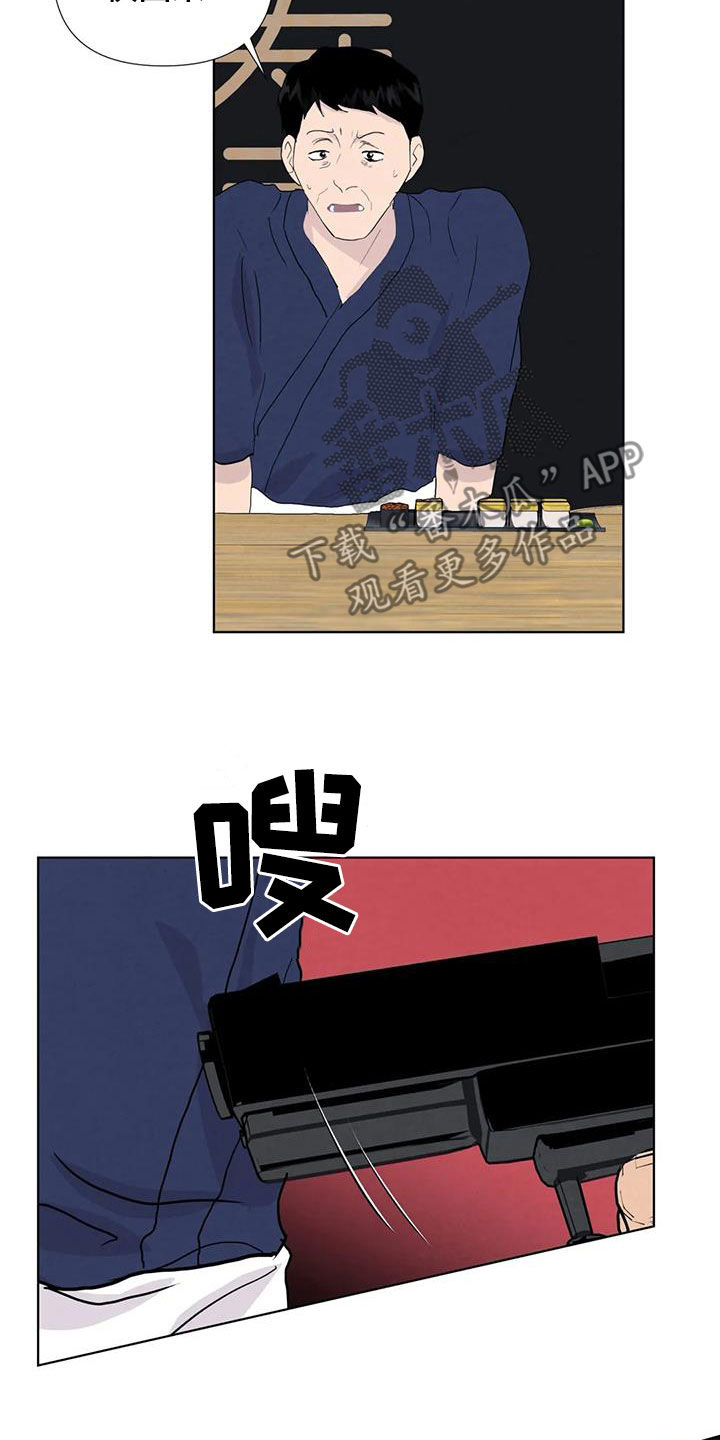 第115章：【番外】无法无天15