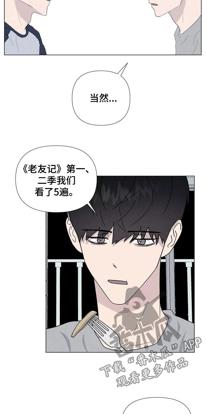 第109章：【番外】我们会努力的9