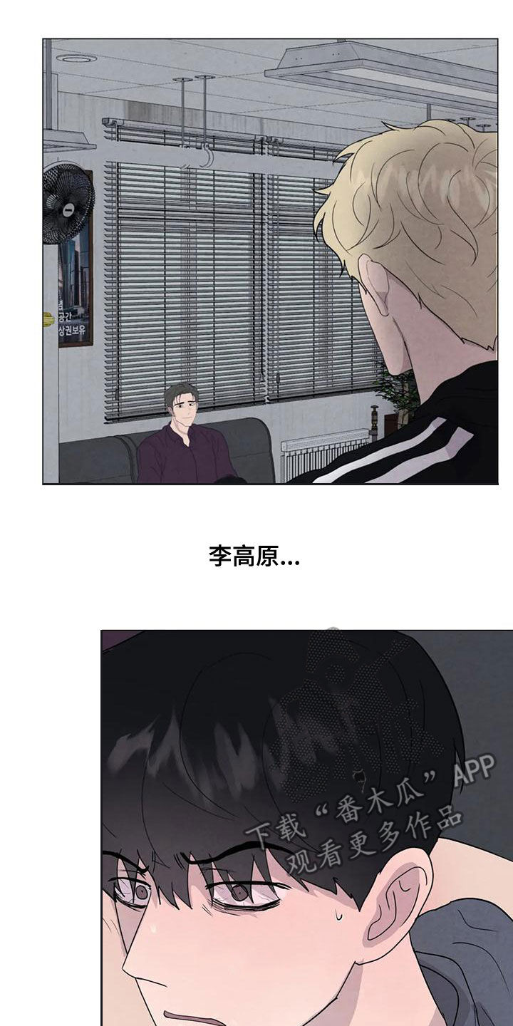 第71章：【第二季】恶心的状况19