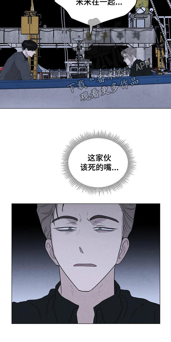 第101章：【第二季】清理后事6