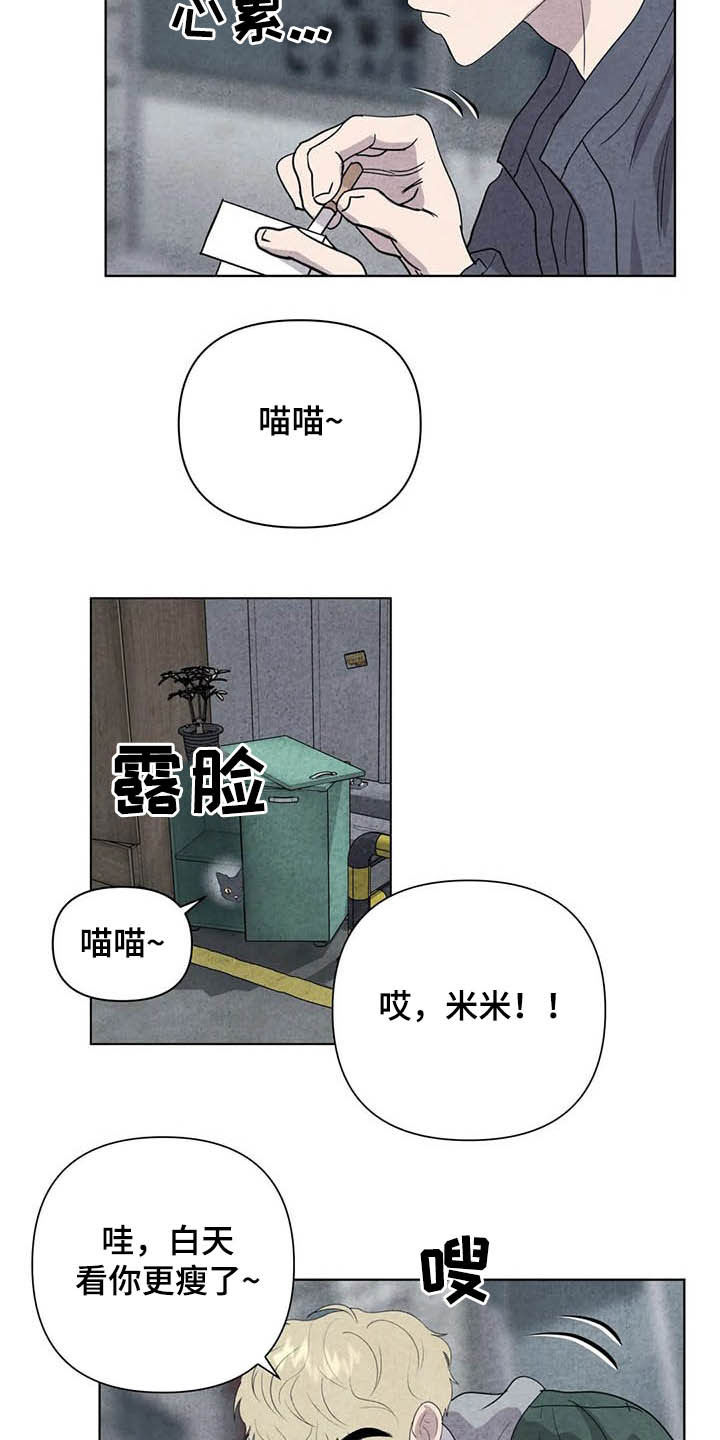 第17章：取名14