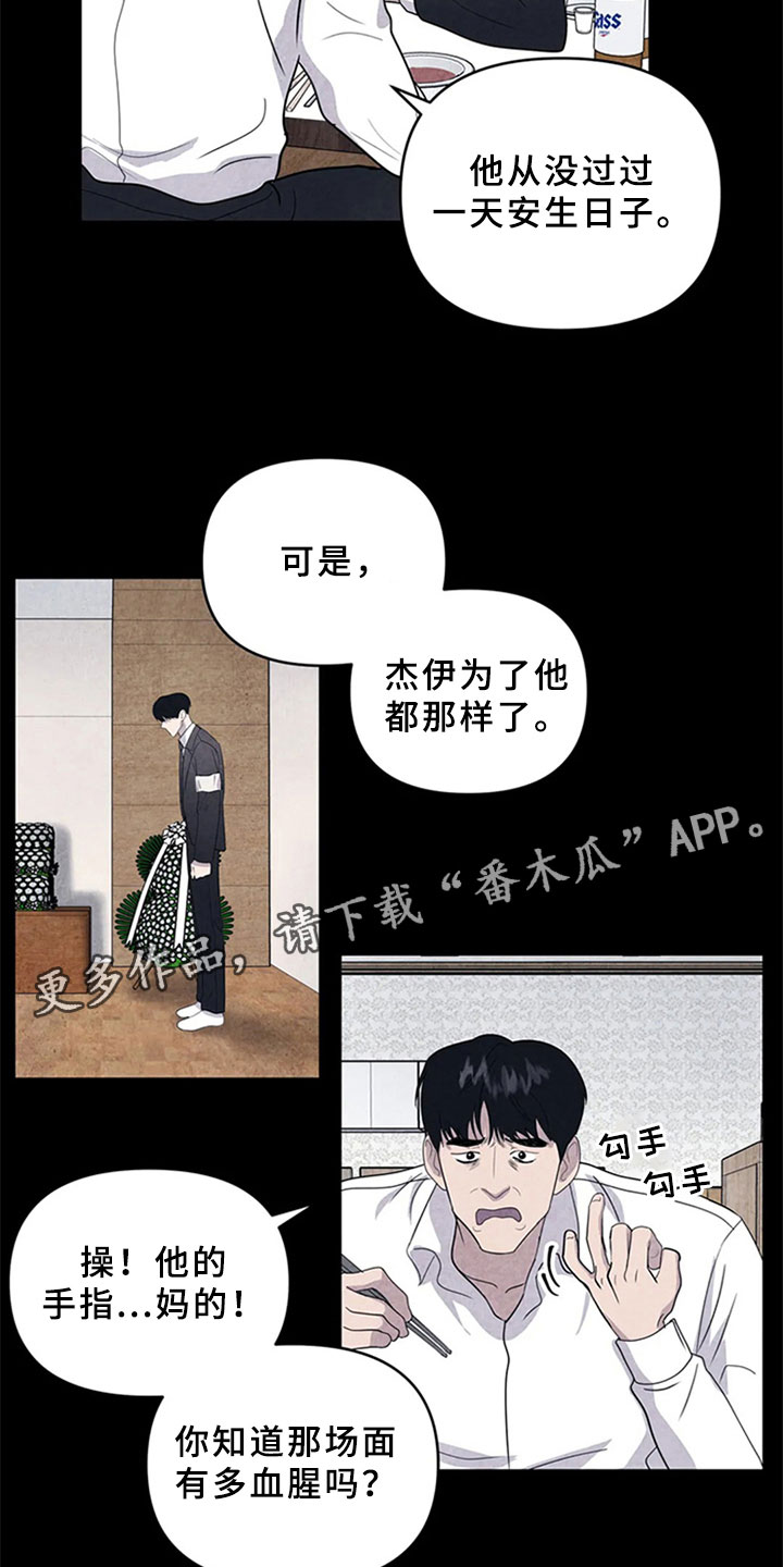 第9章：死亡17
