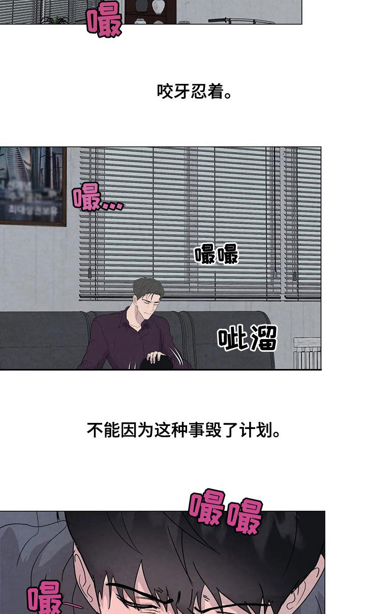 第71章：【第二季】恶心的状况6