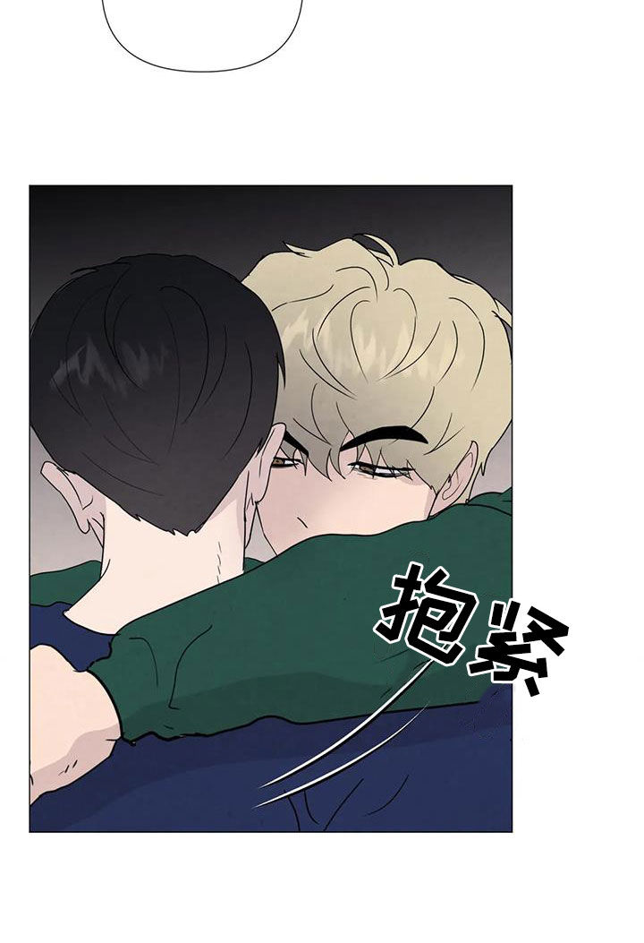 第91章：【第二季】让我帮你8