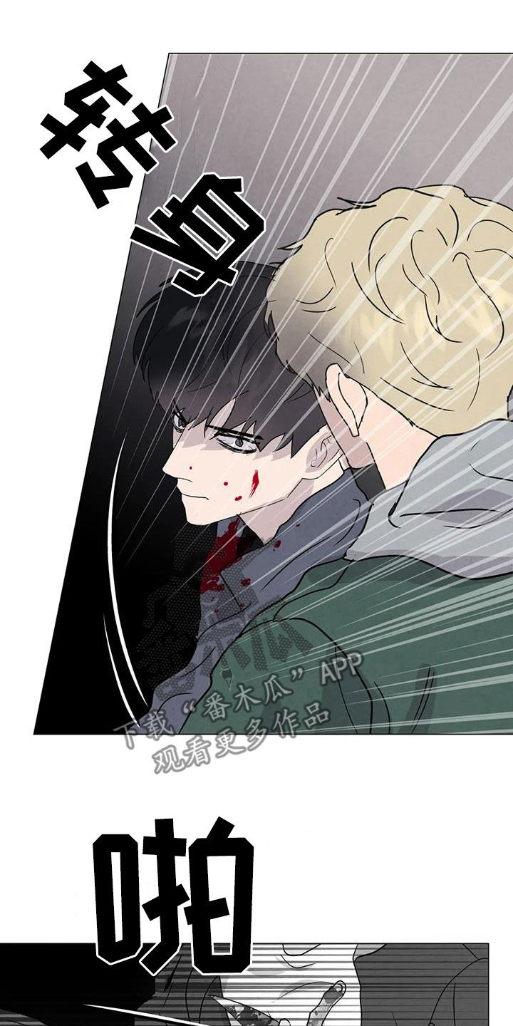 第67章：【第二季】失去理智7