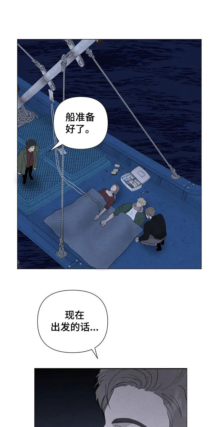 第104章：【第二季】遗书4