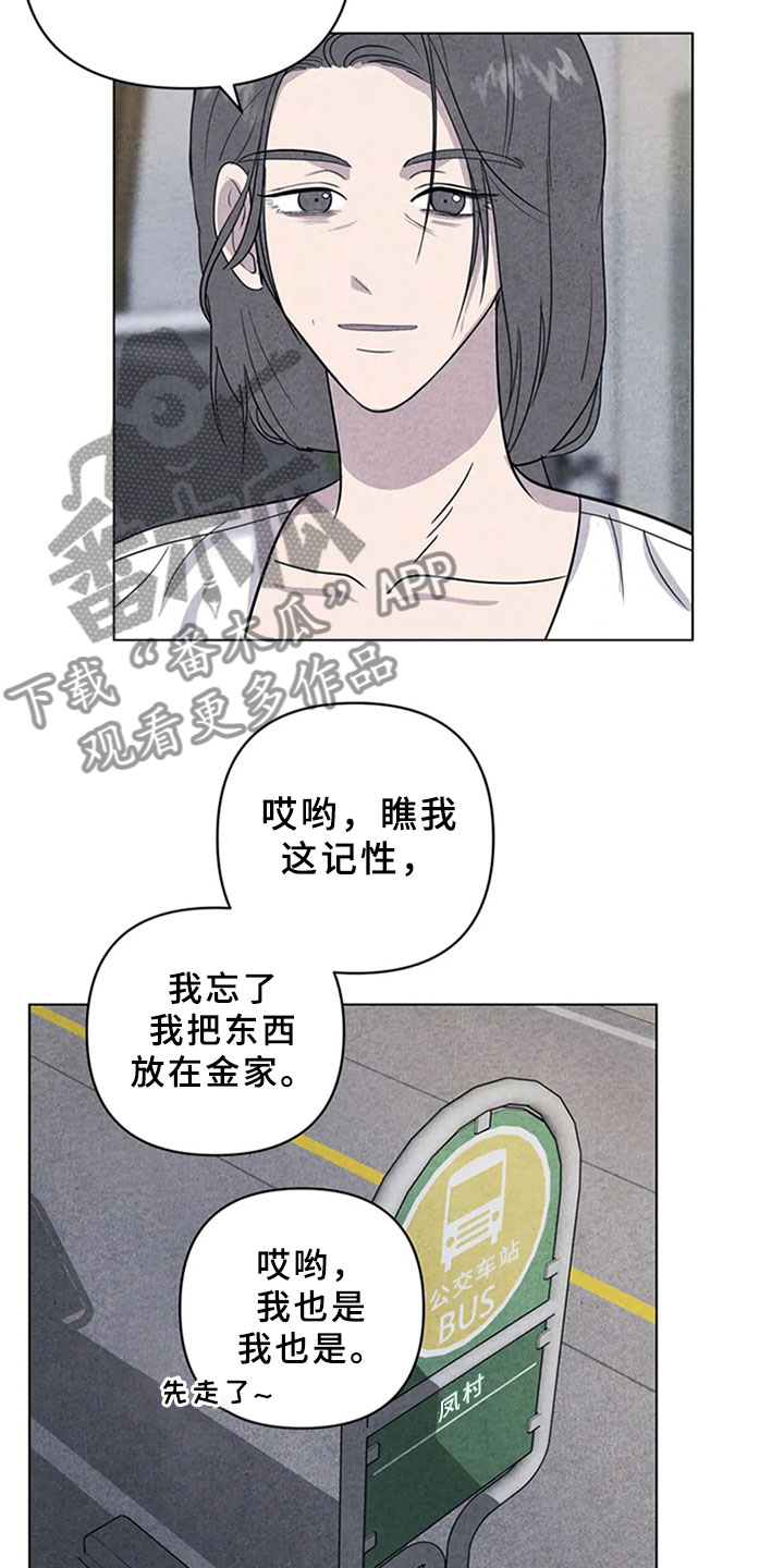 第10章：金山岛19