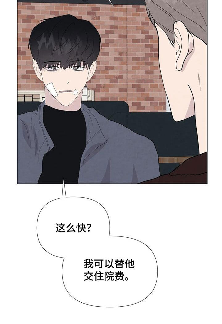 第107章：【第二季完结】天堂7