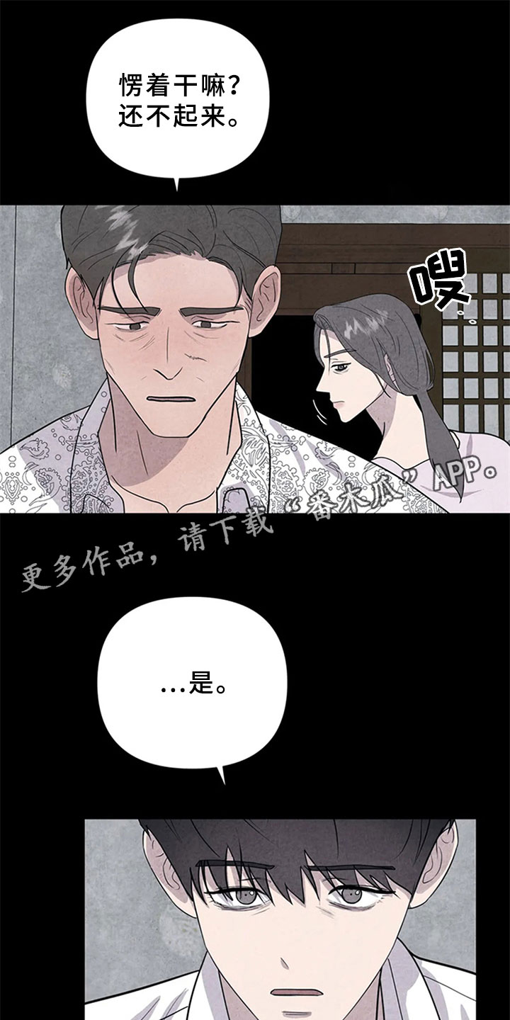 第13章：混战9