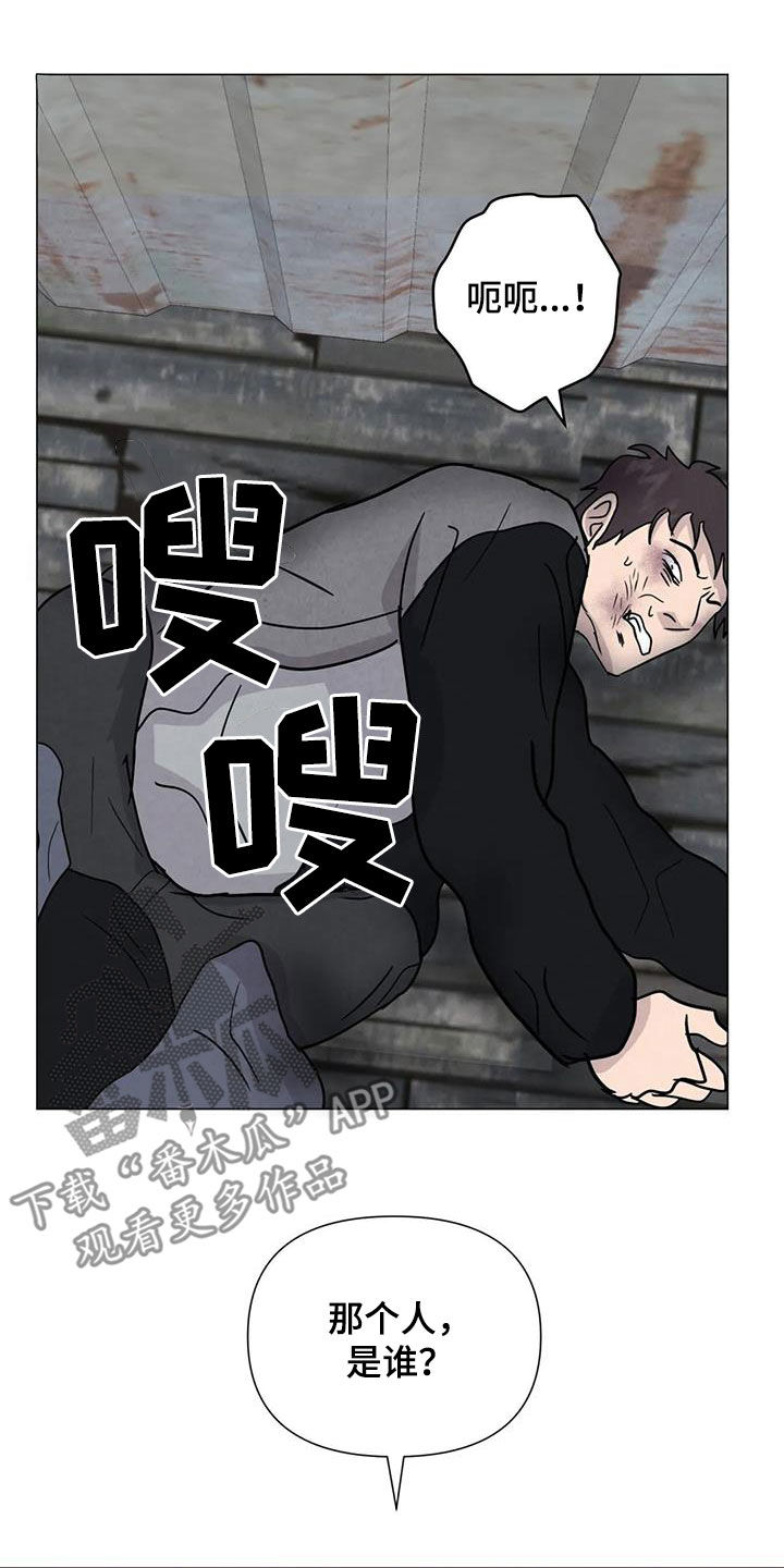 第66章：【第二季】不给活路5