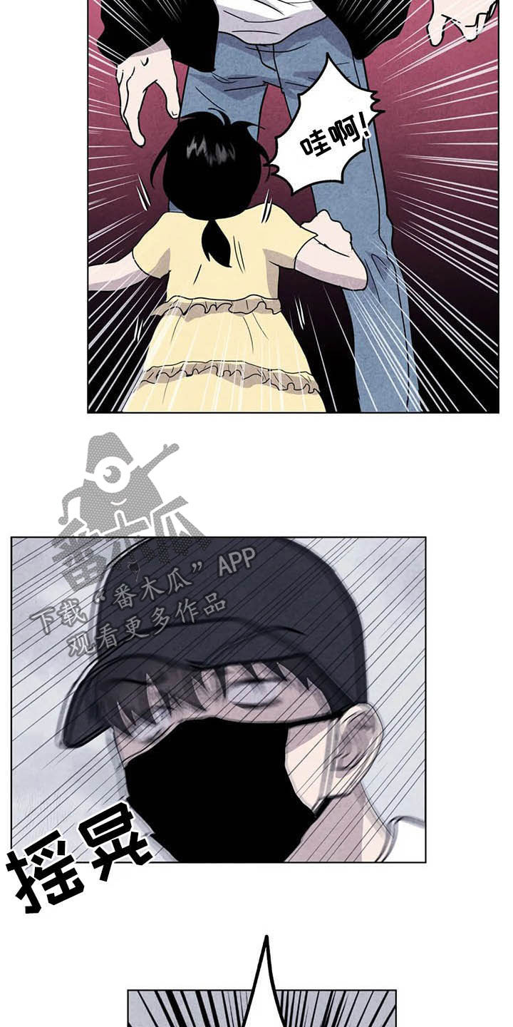 第20章：累赘1