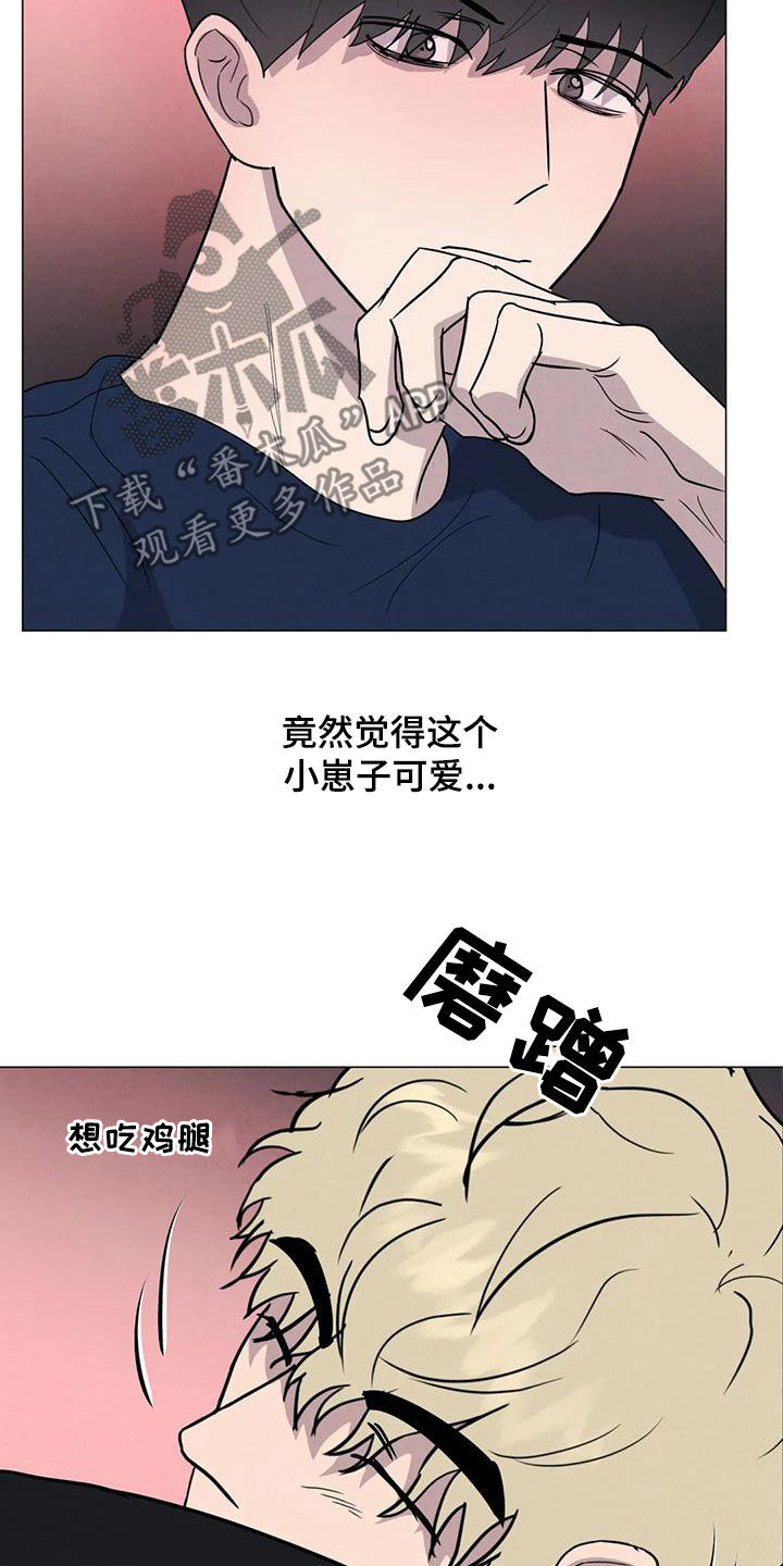 第52章：【第二季】拒绝20