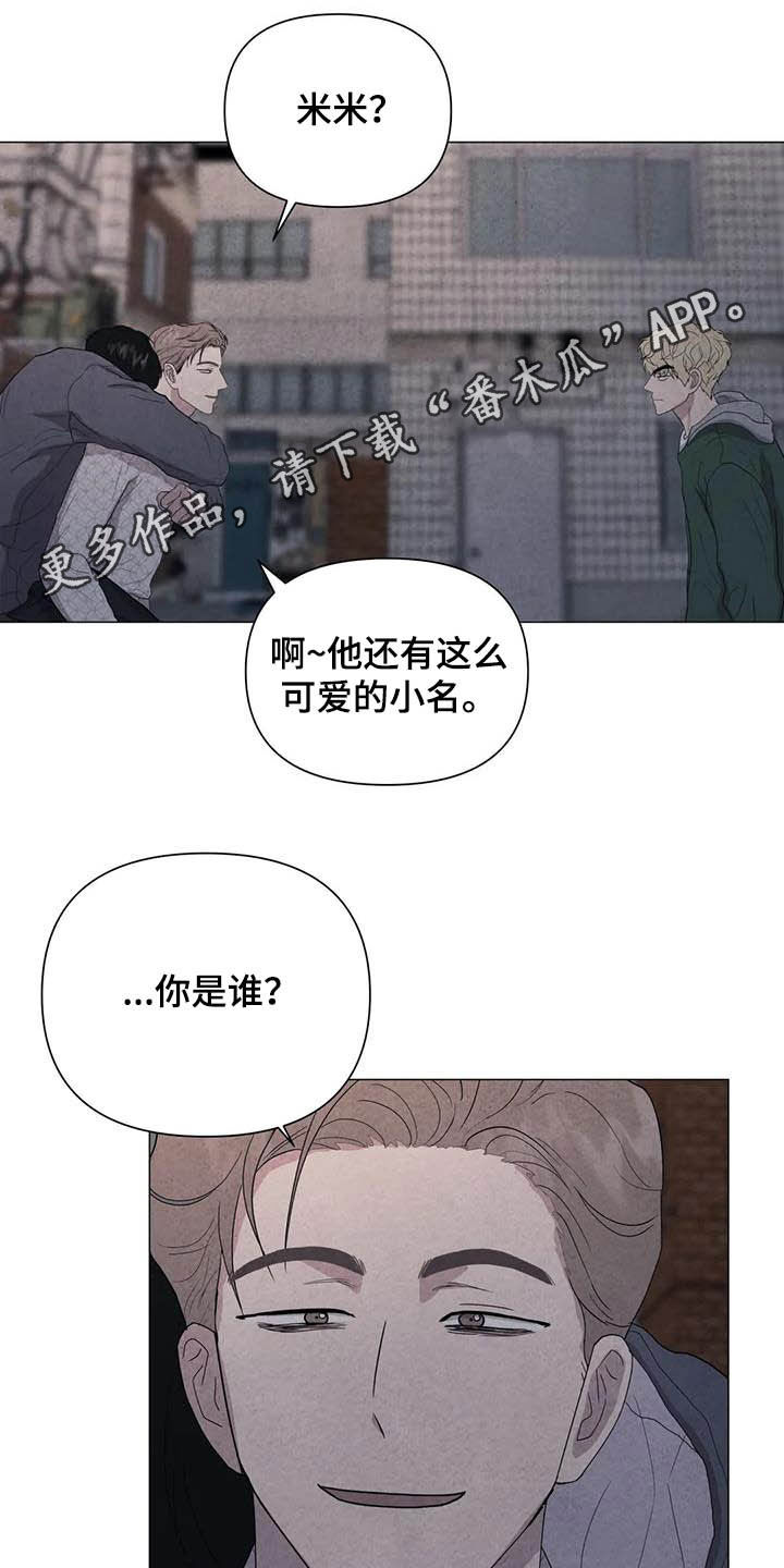 第40章：男朋友0