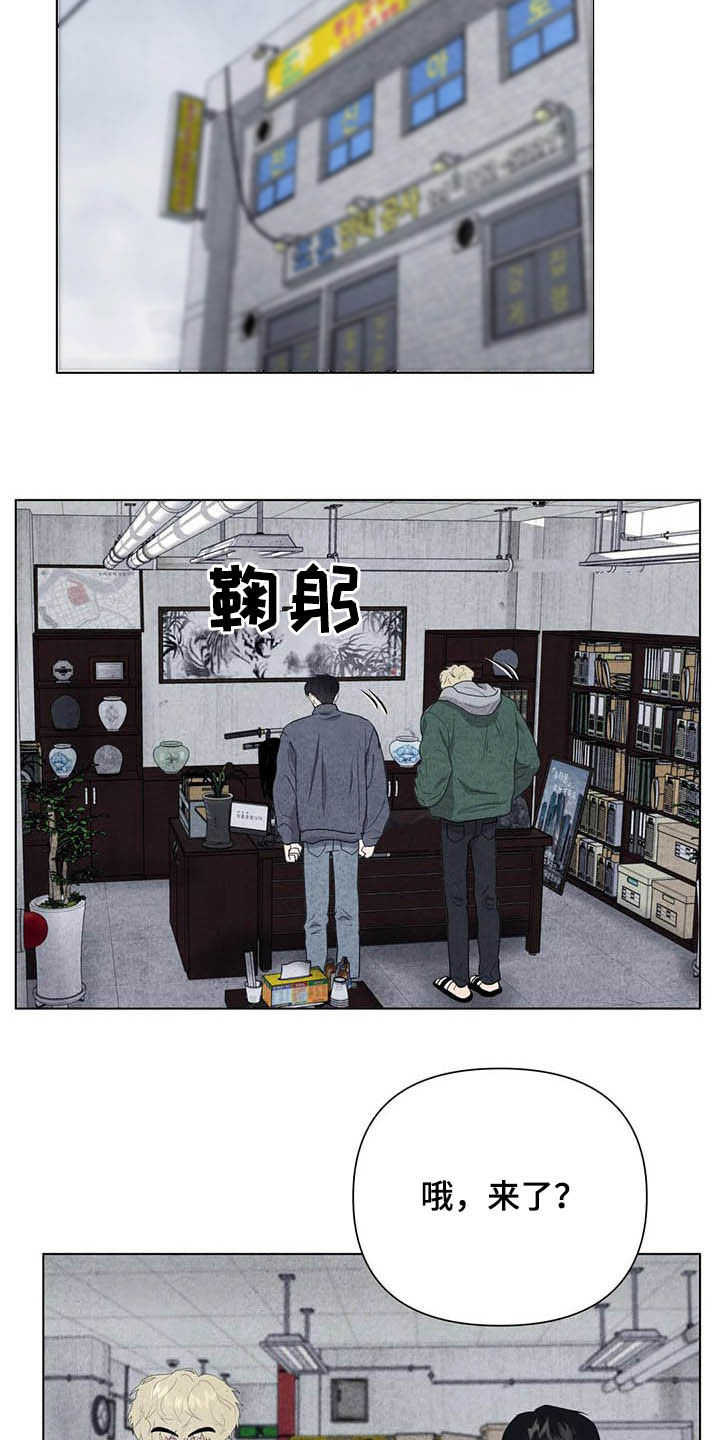 第17章：取名4