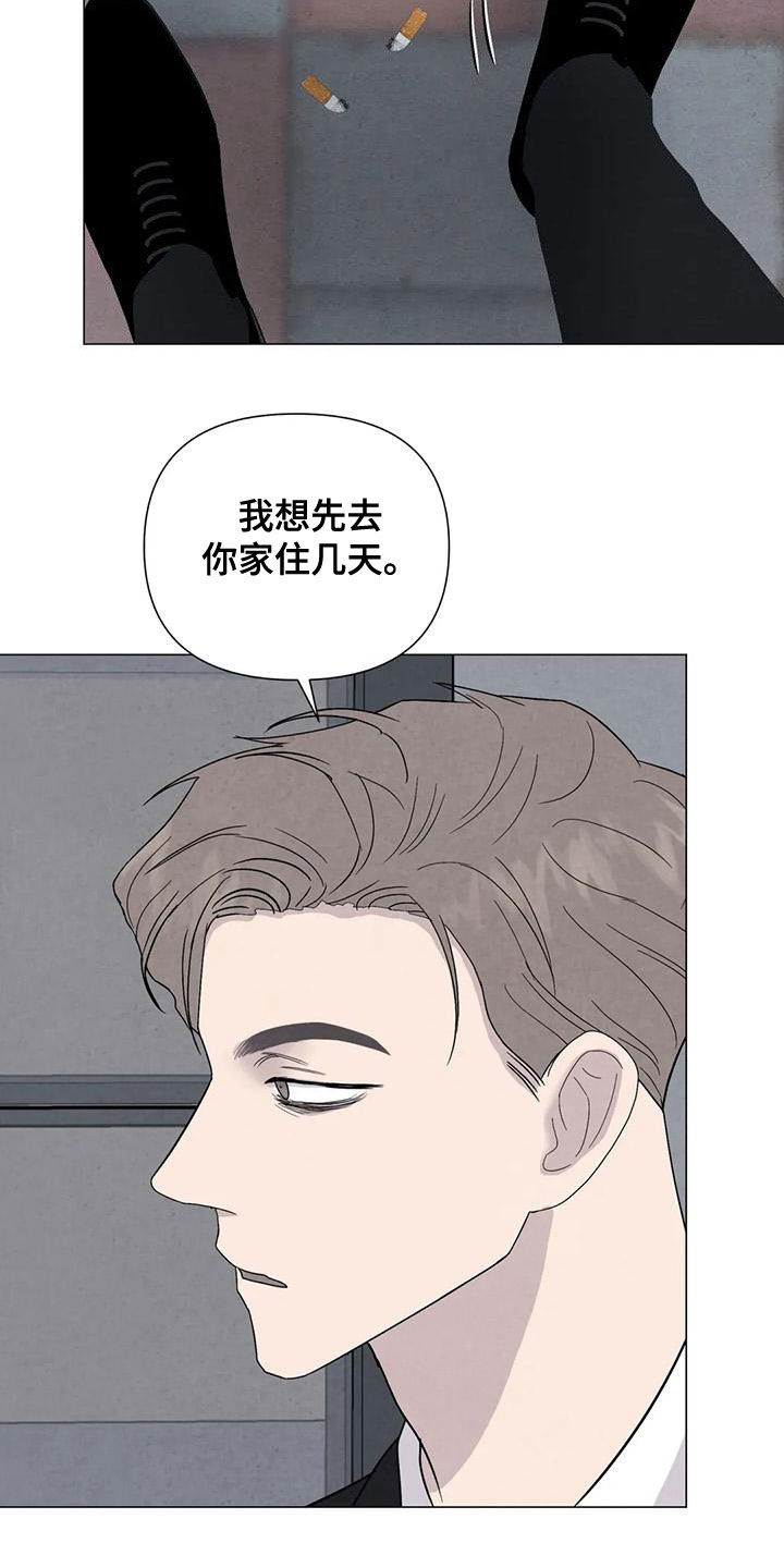 第77章：【第二季】松了口气？18