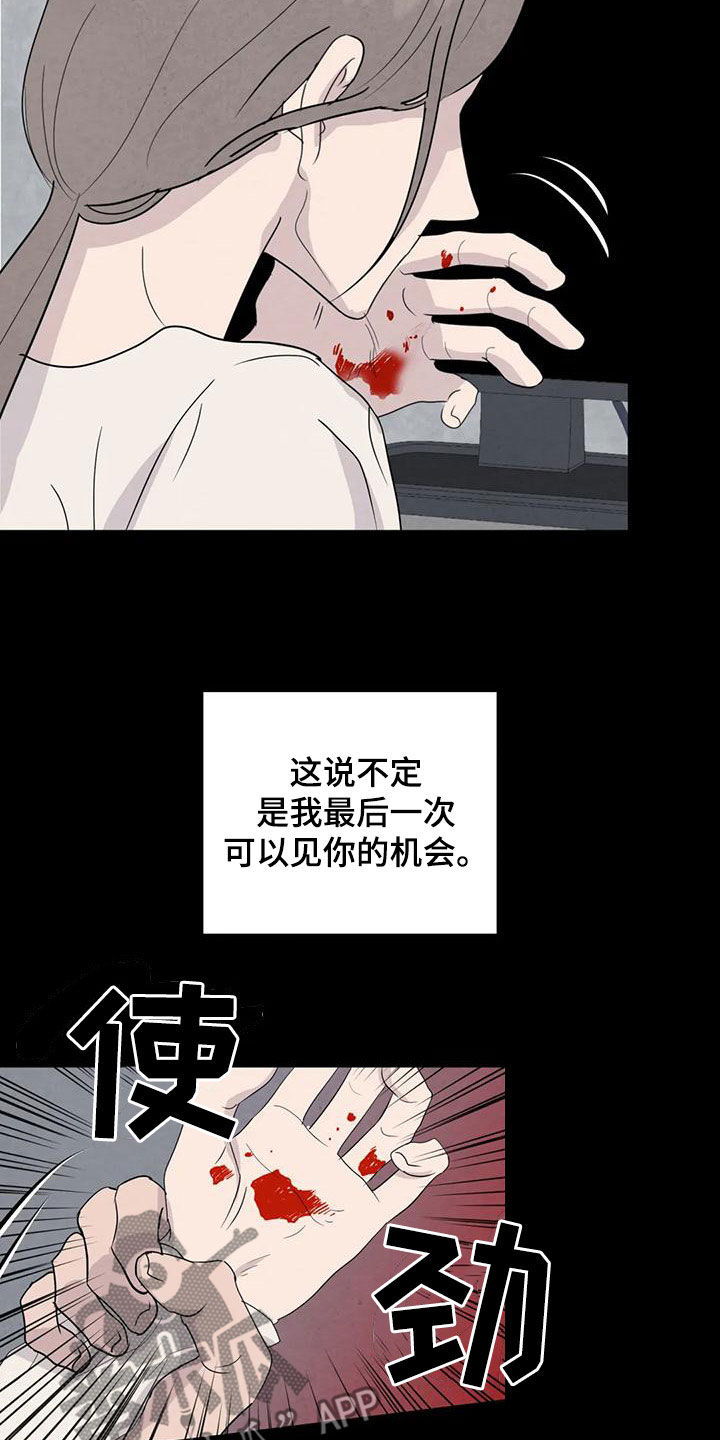 第80章：【第二季】签约仪式8