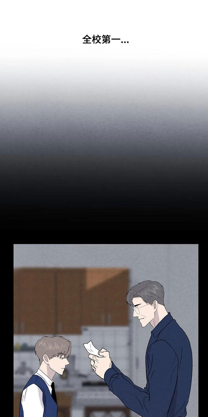 第77章：【第二季】松了口气？6