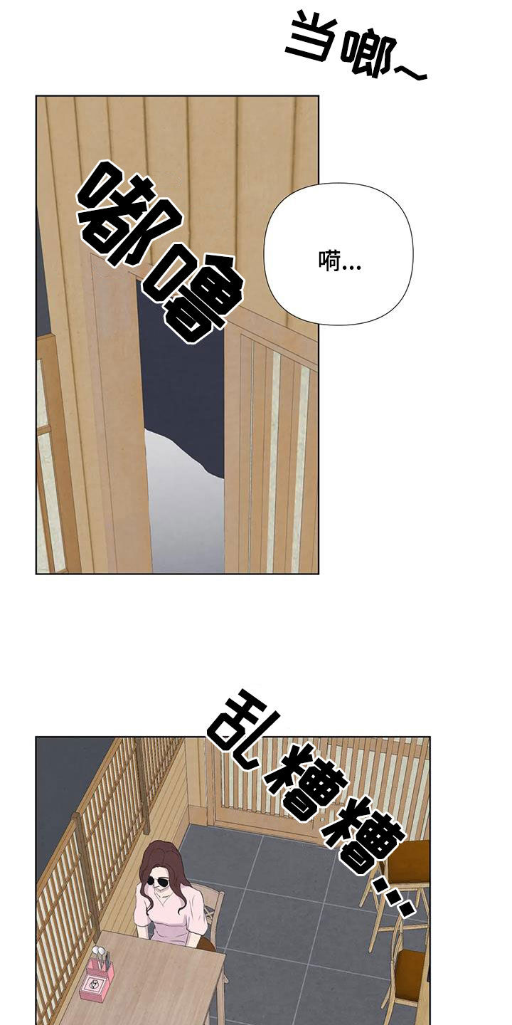 第116章：【番外】出手7