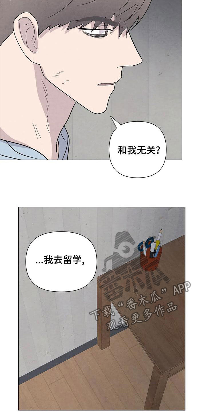 第79章：【第二季】给我机会14