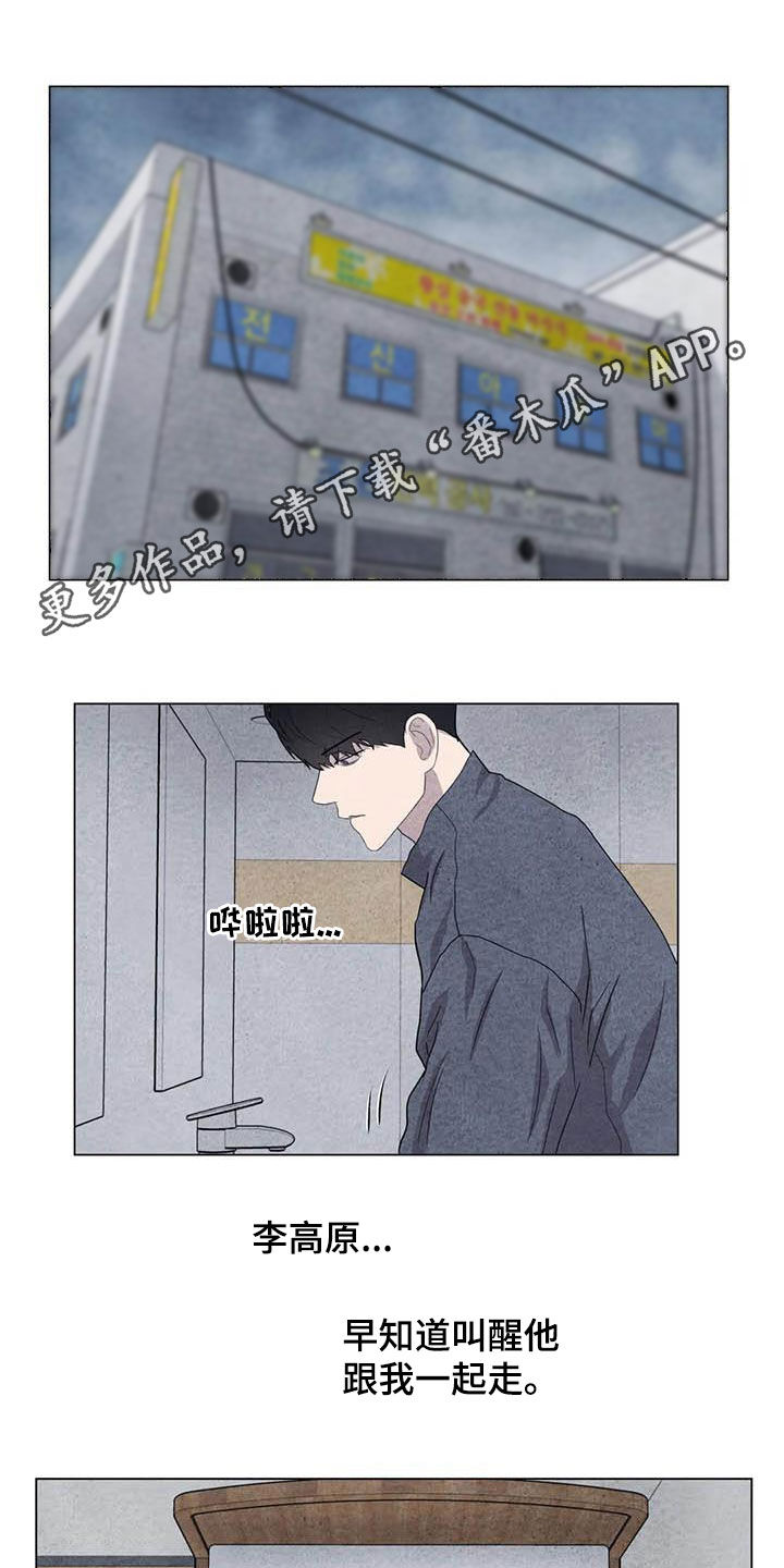 第36章：逃吧0