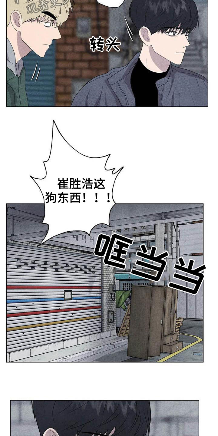 第31章：收拾残局18