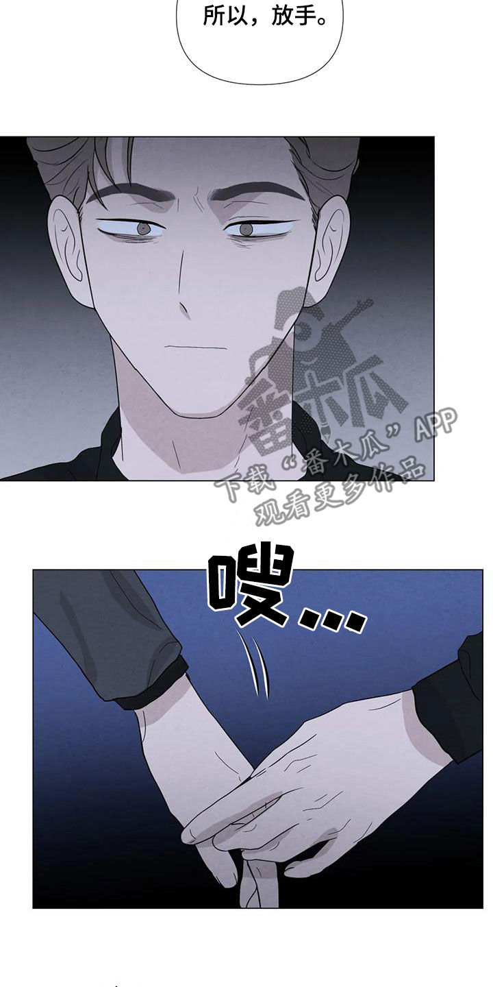 第101章：【第二季】清理后事17