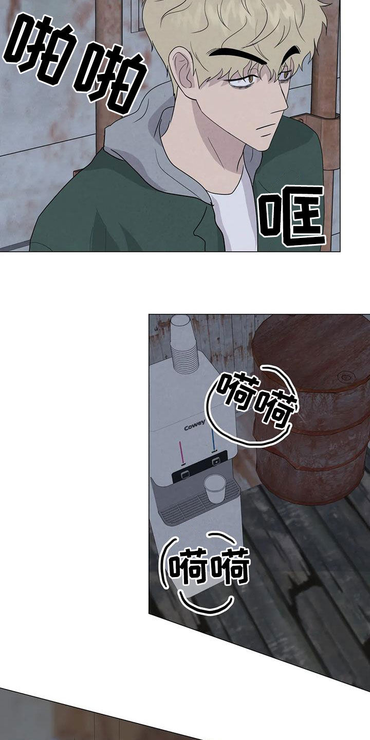 第65章：【第二季】内情1