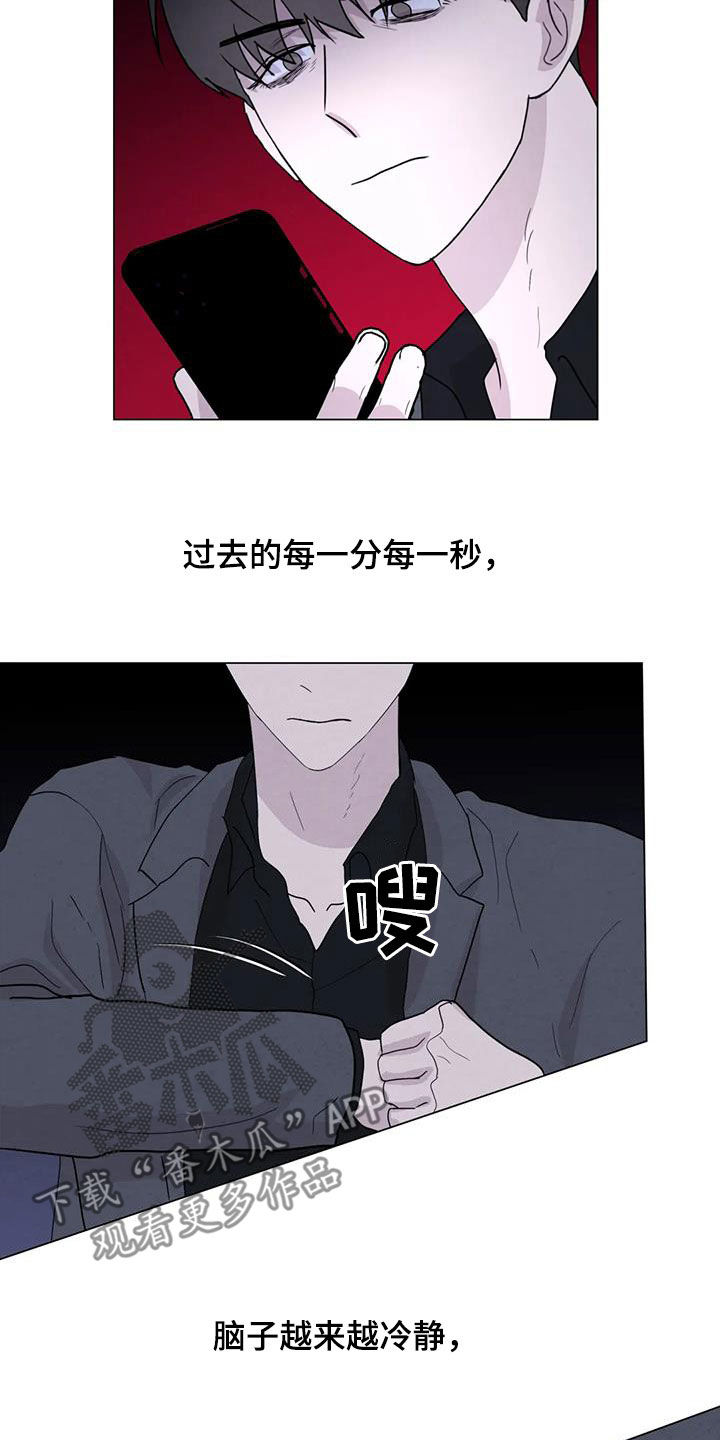 第93章：【第二季】动手13