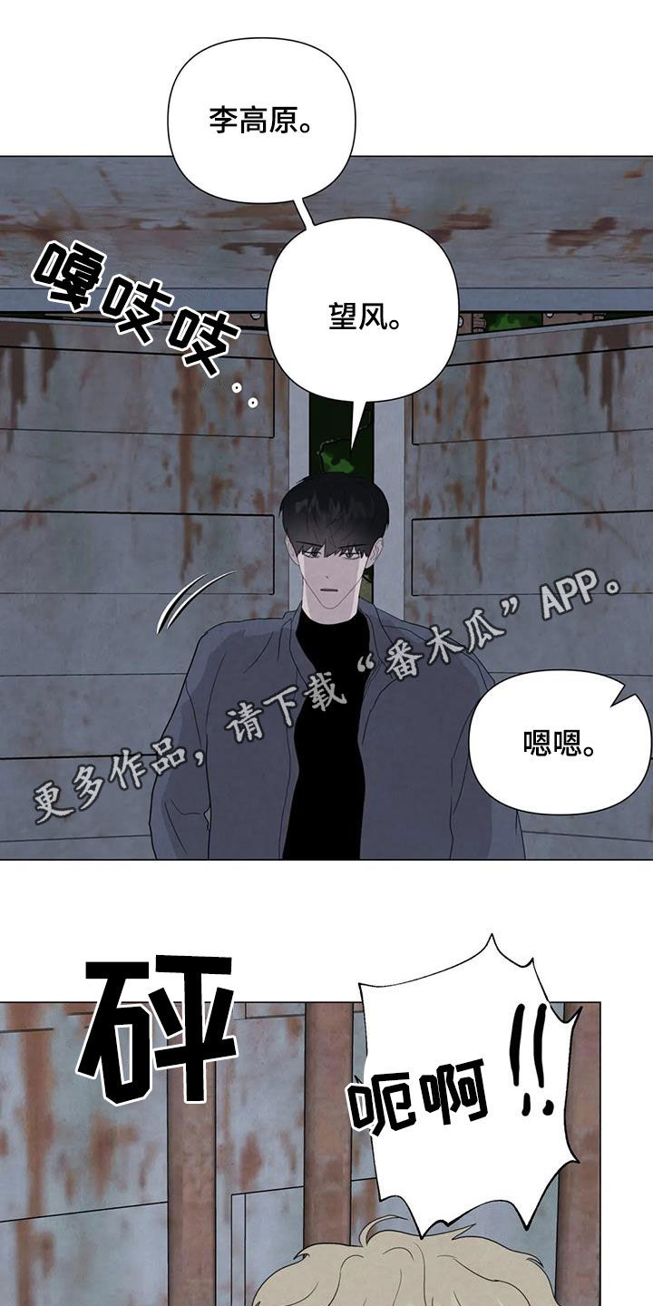 第65章：【第二季】内情0