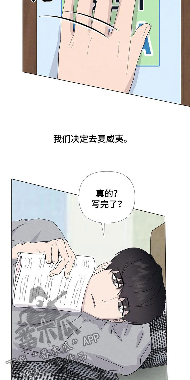第108章：【番外】学英语10