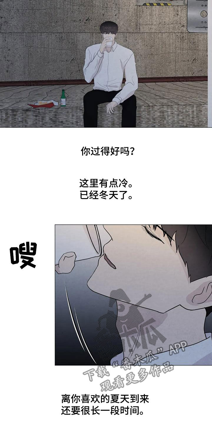 第91章：【第二季】让我帮你13