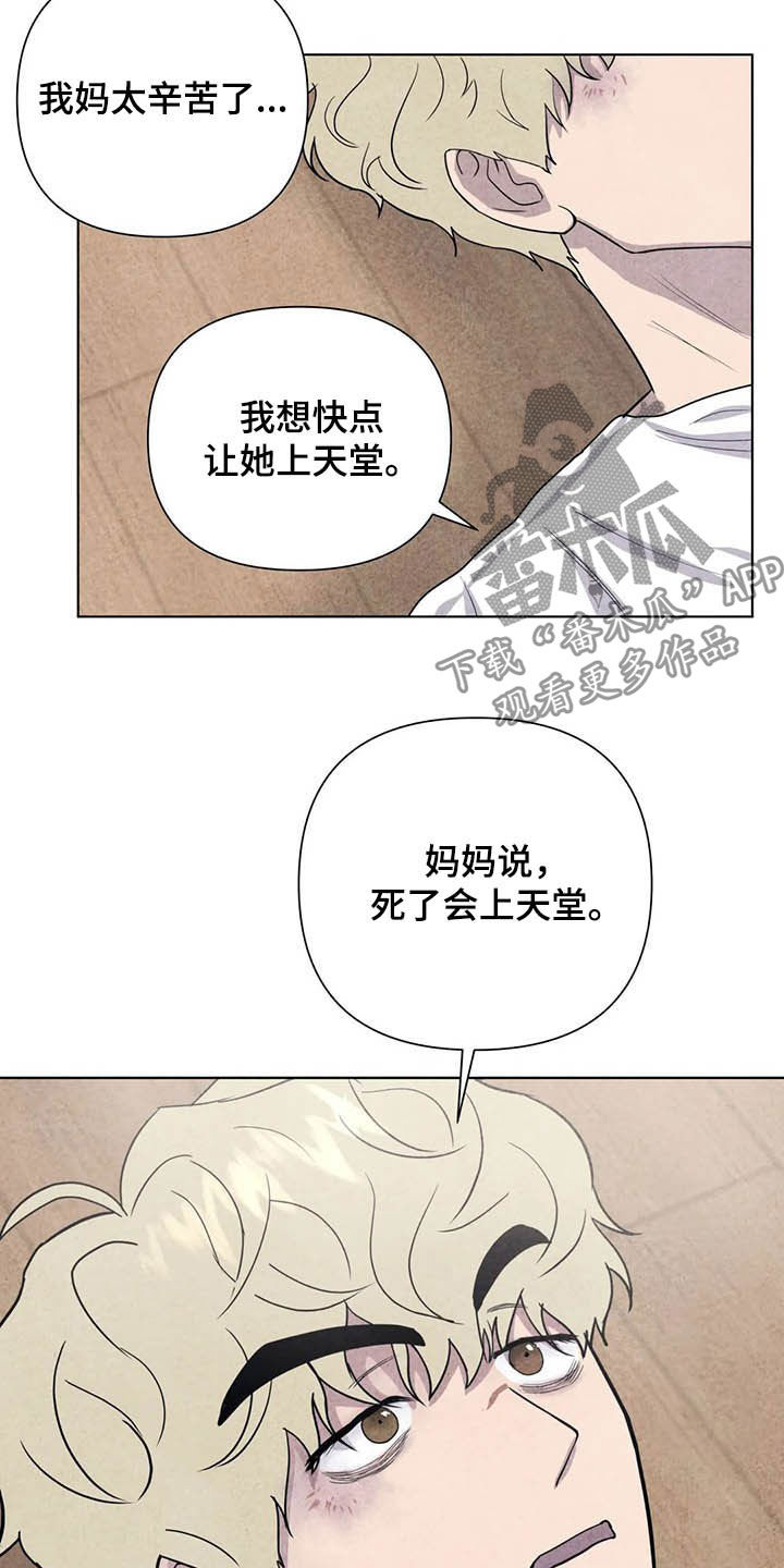 第16章：上天堂11